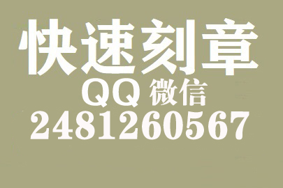 财务报表如何提现刻章费用,陕西刻章