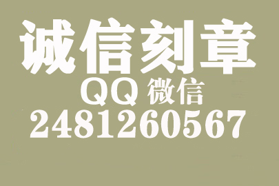 公司财务章可以自己刻吗？陕西附近刻章